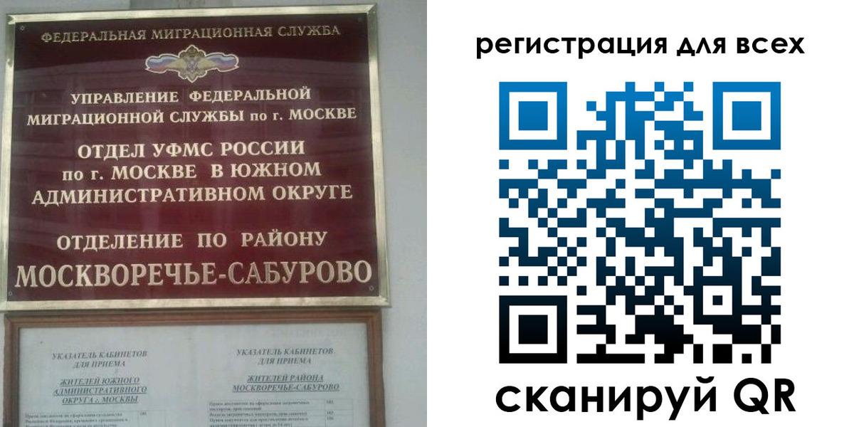 пропишу в квартире в Саках