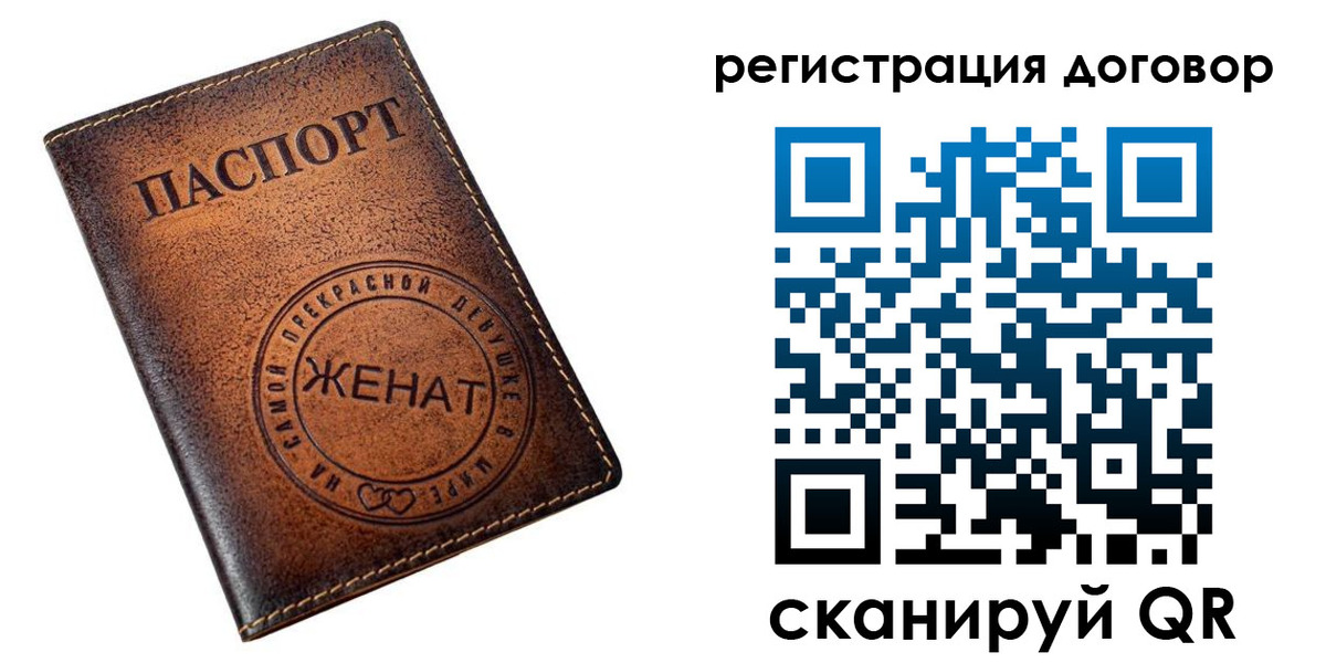 регистрация для школы в Саках