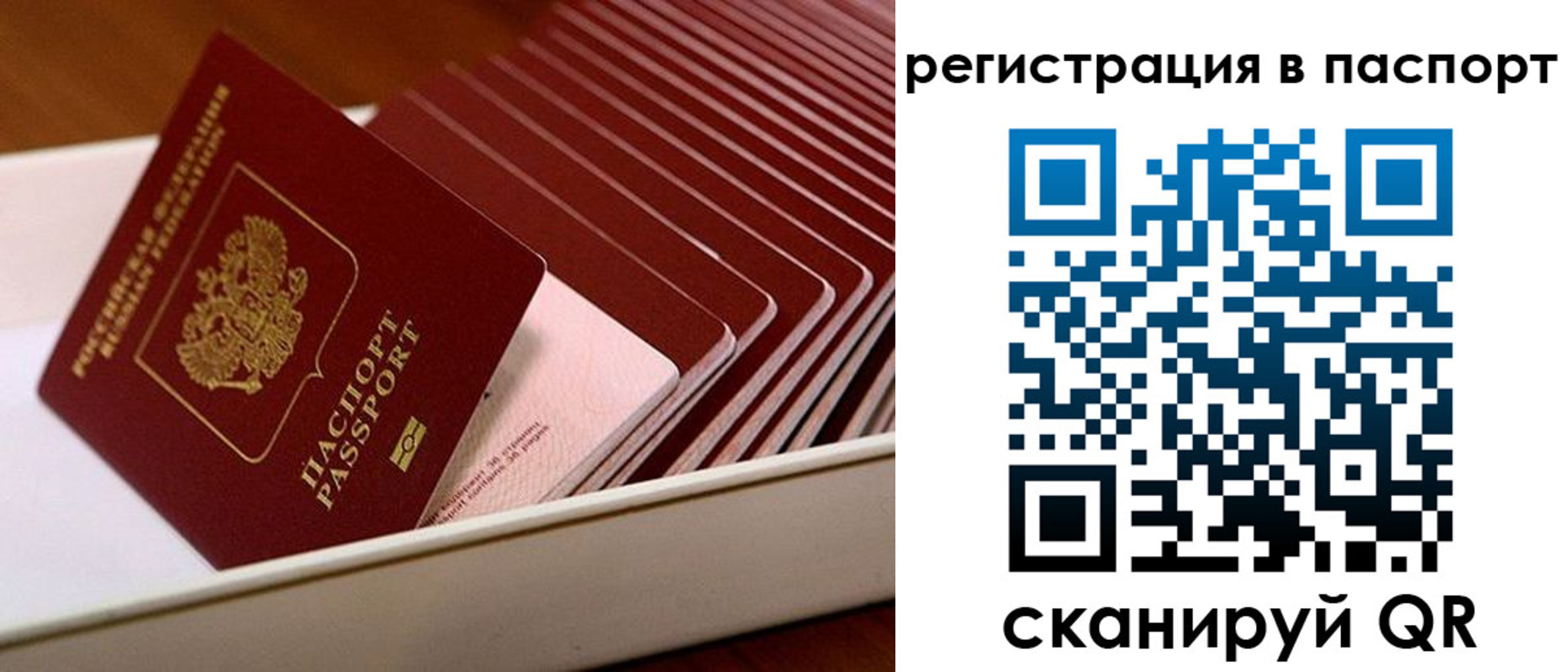 форма 3 в Саках