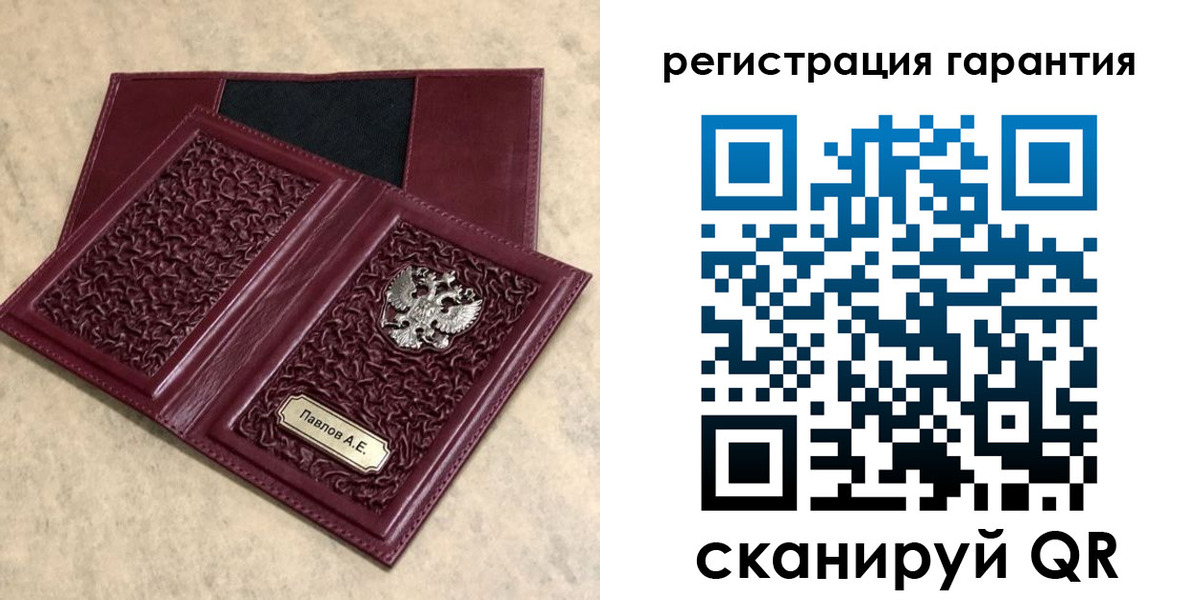 форма 3 в Саках